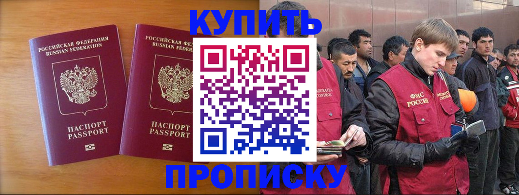 регистрация для школы в Новокубанске